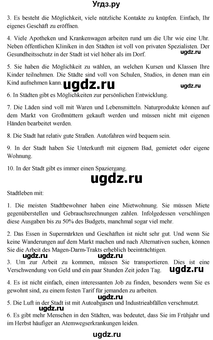 ГДЗ (Решебник) по немецкому языку 11 класс (Wunderkinder Plus) Радченко О.А. / страница номер / 219(продолжение 9)