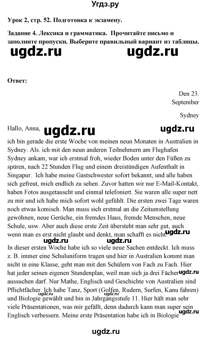 ГДЗ (Решебник) по немецкому языку 11 класс (Wunderkinder Plus) Радченко О.А. / страница номер / 52