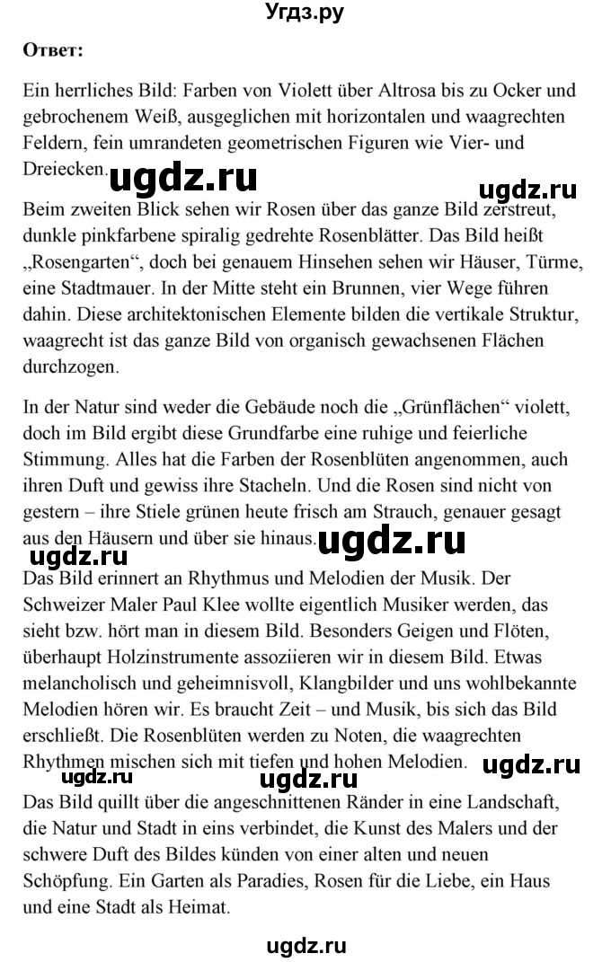 ГДЗ (Решебник) по немецкому языку 11 класс (Wunderkinder Plus) Радченко О.А. / страница номер / 63(продолжение 2)