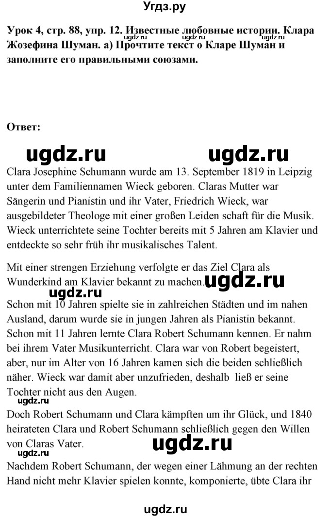 ГДЗ (Решебник) по немецкому языку 11 класс (Wunderkinder Plus) Радченко О.А. / страница номер / 88