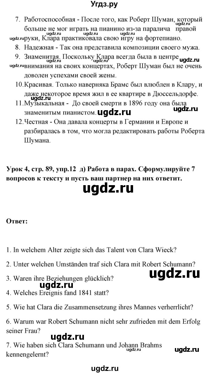 ГДЗ (Решебник) по немецкому языку 11 класс (Wunderkinder Plus) Радченко О.А. / страница номер / 89(продолжение 4)