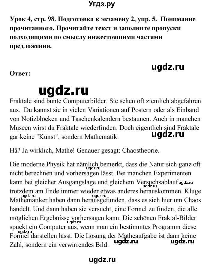 ГДЗ (Решебник) по немецкому языку 11 класс (Wunderkinder Plus) Радченко О.А. / страница номер / 98
