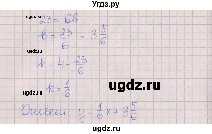 ГДЗ (Решебник) по алгебре 7 класс (рабочая тетрадь) Ключникова Е.М. / параграф 13 номер / 5(продолжение 2)