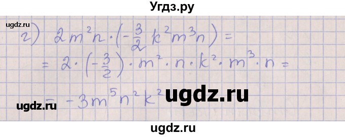 ГДЗ (Решебник) по алгебре 7 класс (рабочая тетрадь) Ключникова Е.М. / параграф 20 номер / 4(продолжение 2)