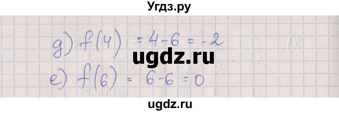 ГДЗ (Решебник) по алгебре 7 класс (рабочая тетрадь) Ключникова Е.М. / параграф 39 номер / 5(продолжение 5)
