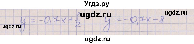 ГДЗ (Решебник) по алгебре 7 класс (рабочая тетрадь) Ключникова Е.М. / параграф 10 номер / 2(продолжение 2)