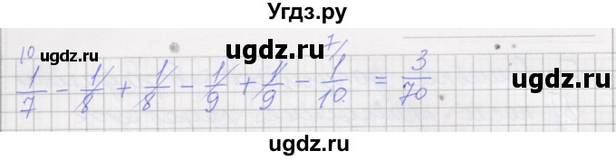 ГДЗ (Решебник) по алгебре 7 класс (рабочая тетрадь) Миндюк Н.Г. / параграф 4 / 13(продолжение 2)