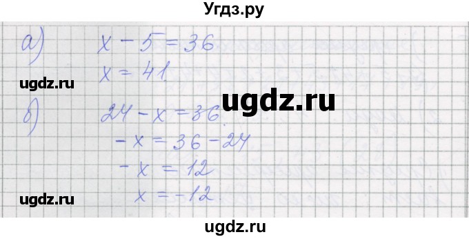 ГДЗ (Решебник) по алгебре 7 класс (рабочая тетрадь) Миндюк Н.Г. / параграф 9 / 9(продолжение 2)