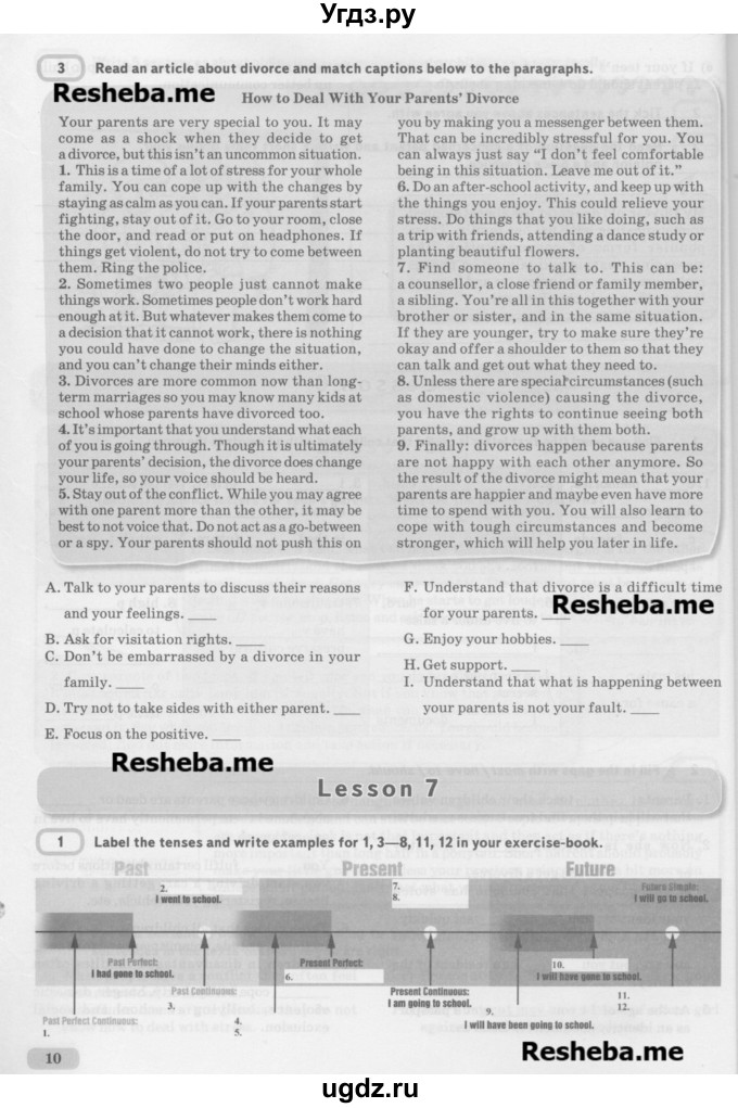 ГДЗ (Учебник) по английскому языку 11 класс (рабочая тетрадь) Юхнель Н.В. / страница номер / 10