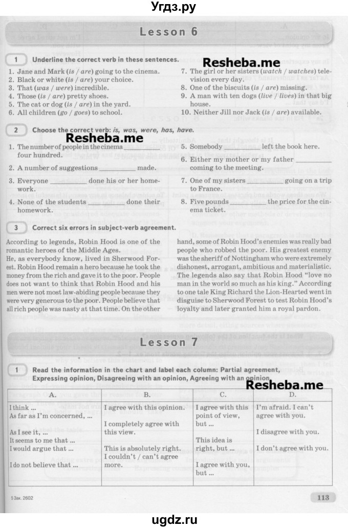 ГДЗ (Учебник) по английскому языку 11 класс (рабочая тетрадь) Юхнель Н.В. / страница номер / 113