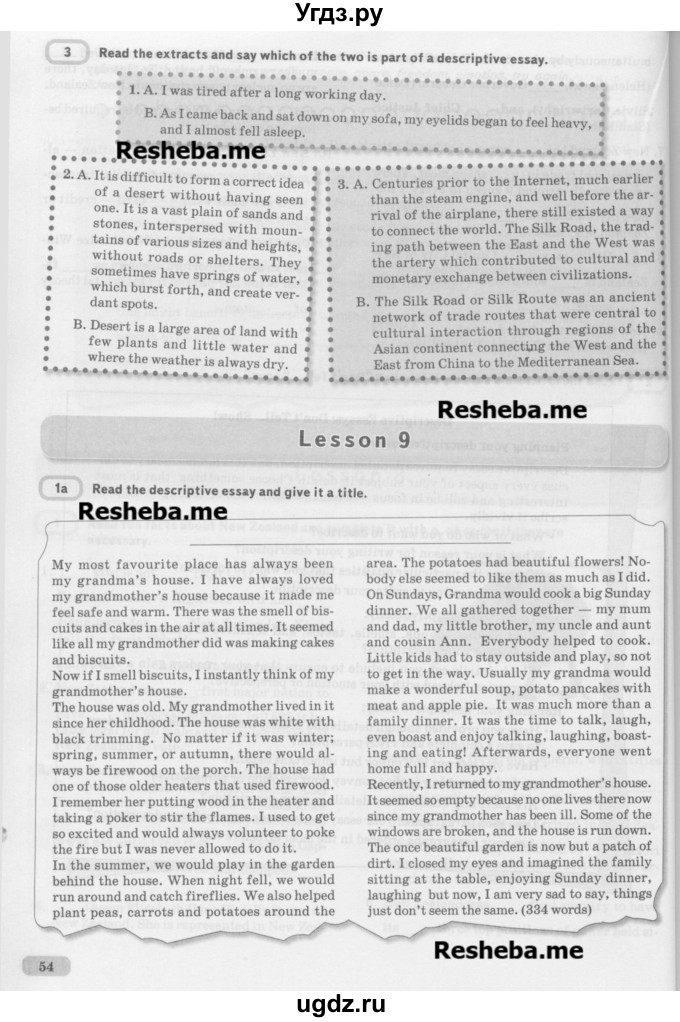 ГДЗ (Учебник) по английскому языку 11 класс (рабочая тетрадь) Юхнель Н.В. / страница номер / 54