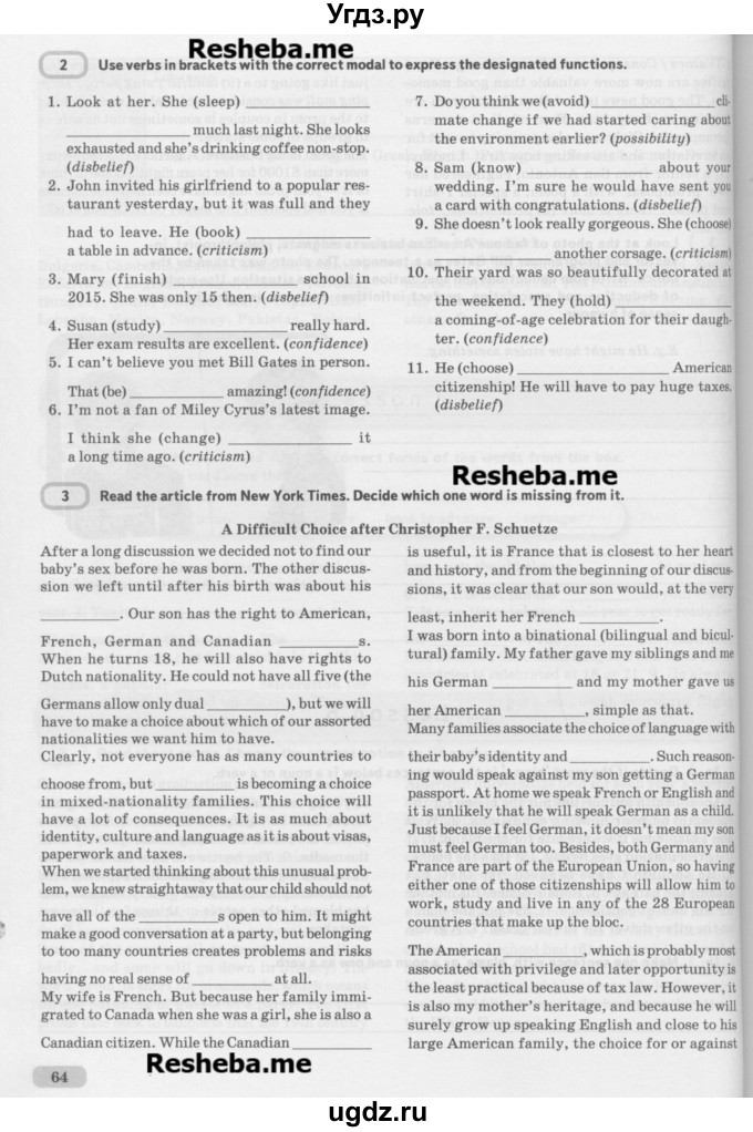ГДЗ (Учебник) по английскому языку 11 класс (рабочая тетрадь) Юхнель Н.В. / страница номер / 64