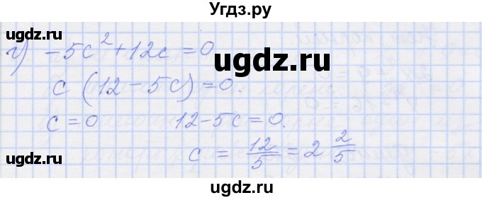 ГДЗ (Решебник) по алгебре 8 класс (рабочая тетрадь) Миндюк Н.Г. / параграф 19 / 3(продолжение 2)