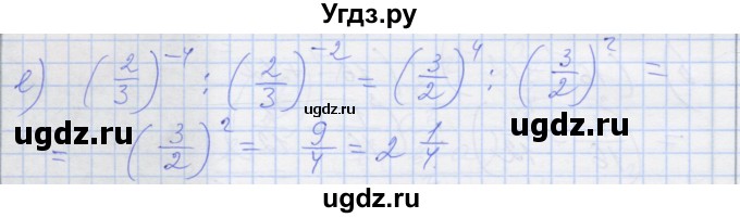 ГДЗ (Решебник) по алгебре 8 класс (рабочая тетрадь) Миндюк Н.Г. / параграф 34 / 1(продолжение 2)
