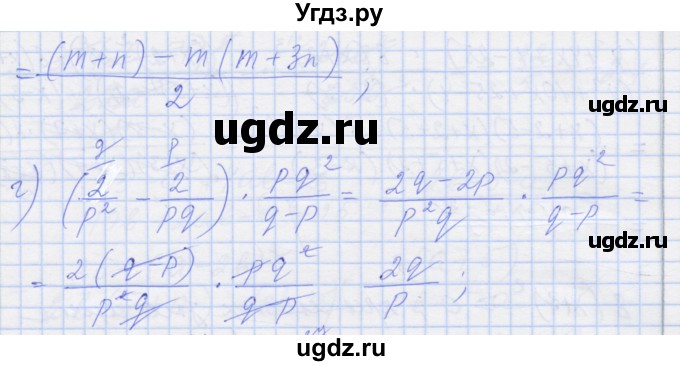 ГДЗ (Решебник) по алгебре 8 класс (рабочая тетрадь) Миндюк Н.Г. / параграф 7 / 1(продолжение 2)