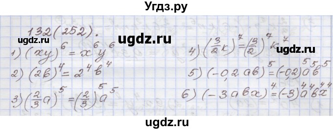 ГДЗ (Решебник) по алгебре 7 класс (рабочая тетрадь) Муравин Г.К. / задание номер / 132