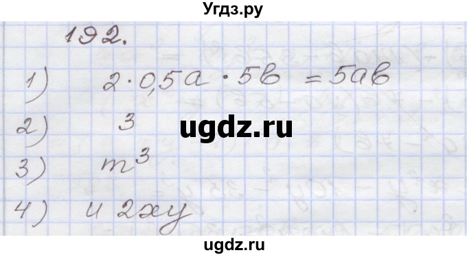 ГДЗ (Решебник) по алгебре 7 класс (рабочая тетрадь) Муравин Г.К. / задание номер / 192
