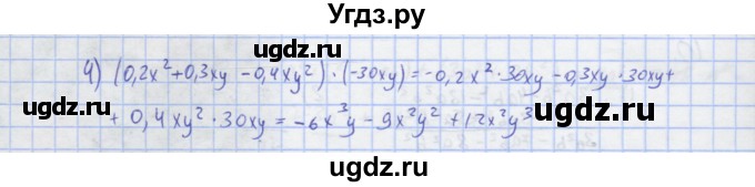 ГДЗ (Решебник) по алгебре 7 класс (рабочая тетрадь) Колягин Ю.М. / параграф 16-№ / 5(продолжение 2)