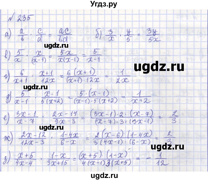 ГДЗ (Решебник) по алгебре 7 класс (рабочая тетрадь) Потапов М.К. / задание номер / 235