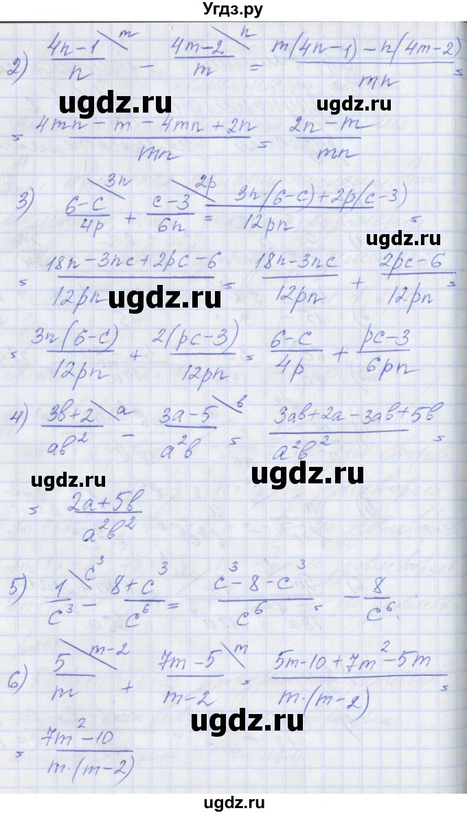 ГДЗ (Решебник) по алгебре 8 класс (рабочая тетрадь) Мерзляк А.Г. / параграф 4 / 2(продолжение 2)