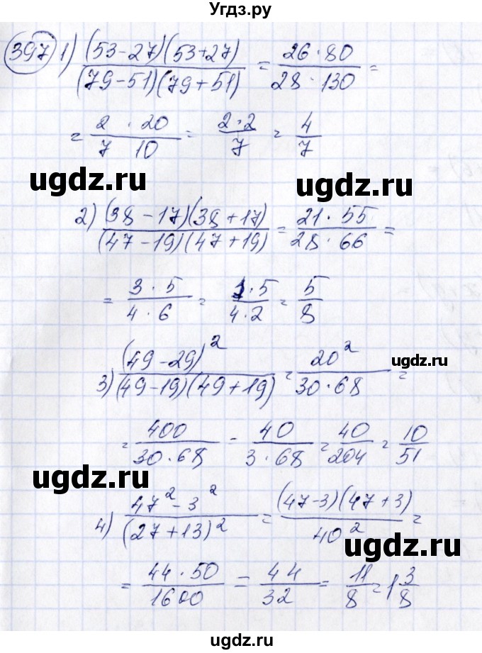 ГДЗ (Решебник №3) по алгебре 7 класс Колягин Ю.М. / упражнение номер / 397