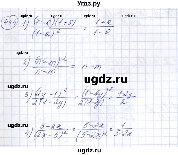 ГДЗ (Решебник №3) по алгебре 7 класс Колягин Ю.М. / упражнение номер / 444