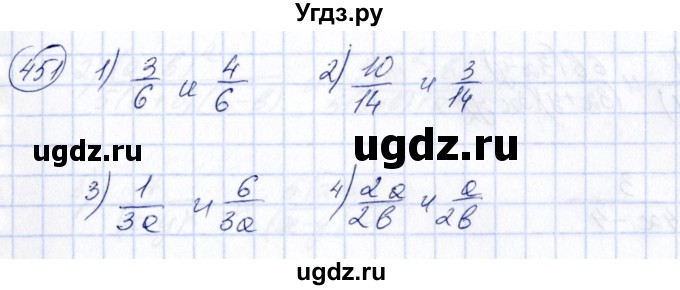 ГДЗ (Решебник №3) по алгебре 7 класс Колягин Ю.М. / упражнение номер / 451