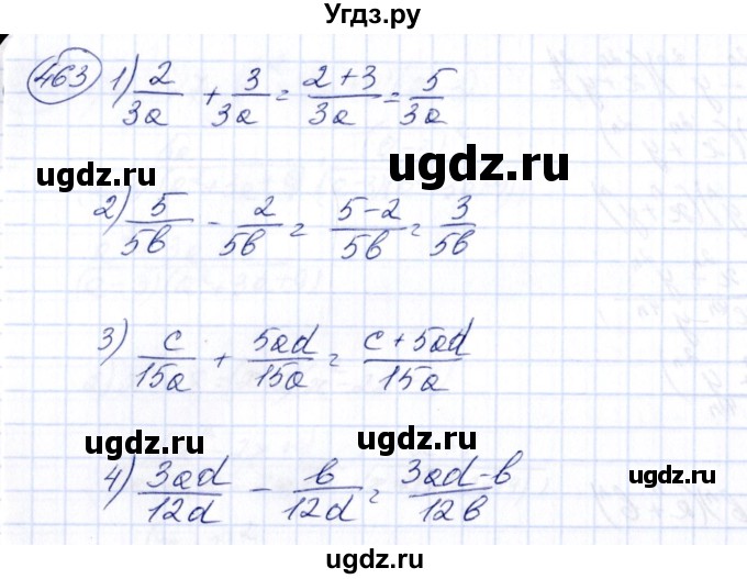 ГДЗ (Решебник №3) по алгебре 7 класс Колягин Ю.М. / упражнение номер / 463