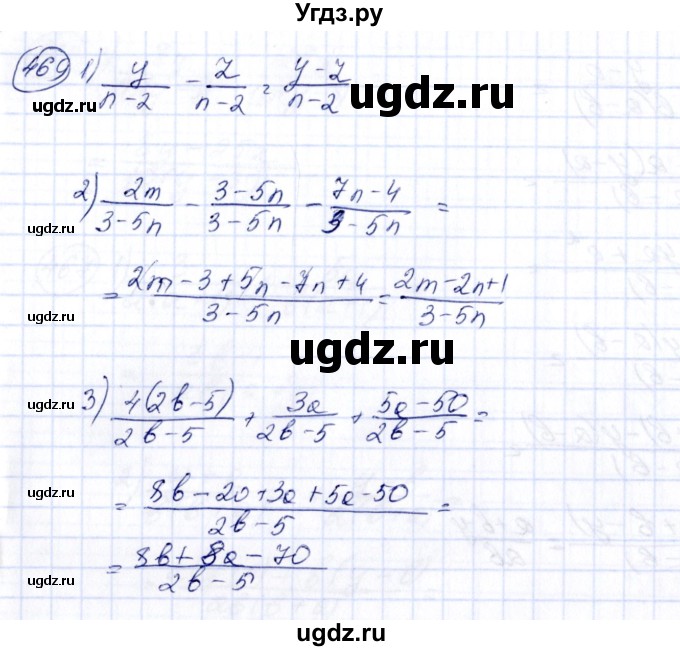 ГДЗ (Решебник №3) по алгебре 7 класс Колягин Ю.М. / упражнение номер / 469
