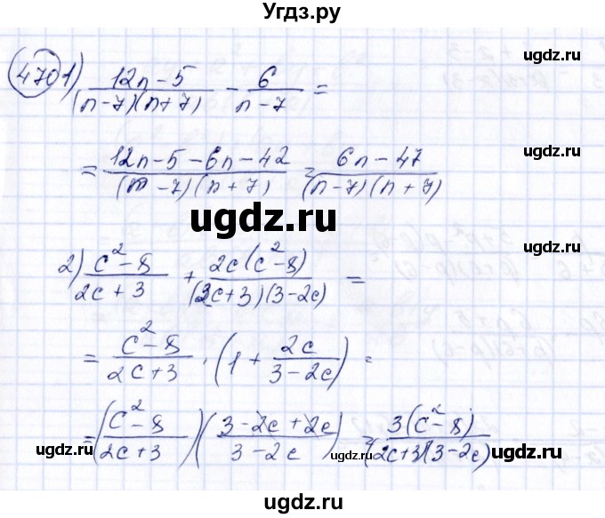ГДЗ (Решебник №3) по алгебре 7 класс Колягин Ю.М. / упражнение номер / 470