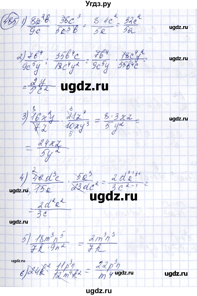 ГДЗ (Решебник №3) по алгебре 7 класс Колягин Ю.М. / упражнение номер / 485