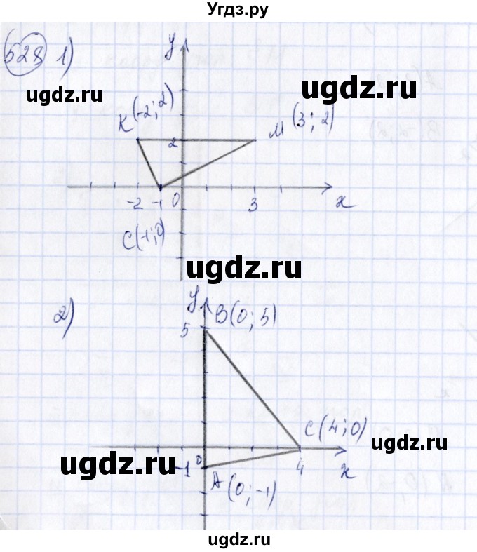 ГДЗ (Решебник №3) по алгебре 7 класс Колягин Ю.М. / упражнение номер / 528