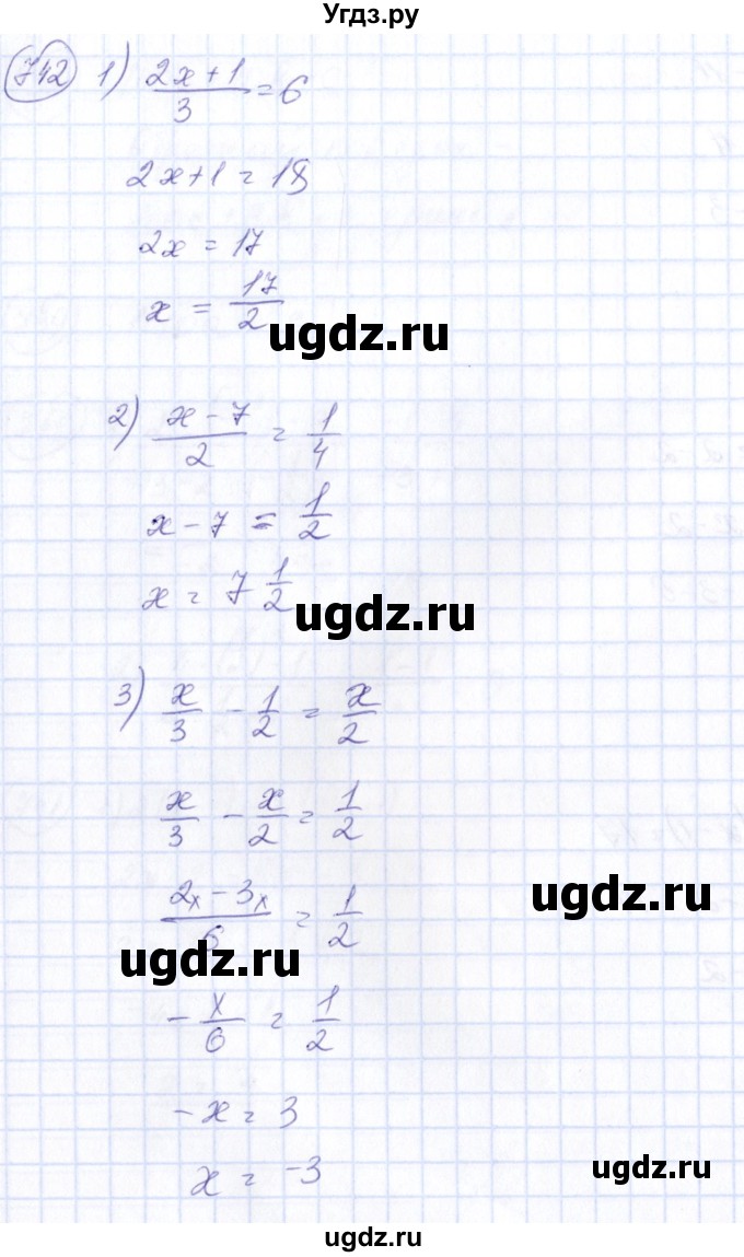 ГДЗ (Решебник №3) по алгебре 7 класс Колягин Ю.М. / упражнение номер / 742