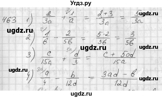 ГДЗ (Решебник №2) по алгебре 7 класс Колягин Ю.М. / упражнение номер / 463