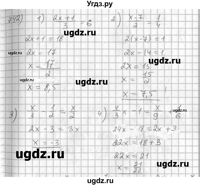 ГДЗ (Решебник №2) по алгебре 7 класс Колягин Ю.М. / упражнение номер / 742