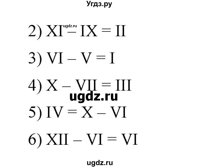 ГДЗ (Решебник) по математике 6 класс Ткачева М.В. / упражнение номер / 1006(продолжение 2)