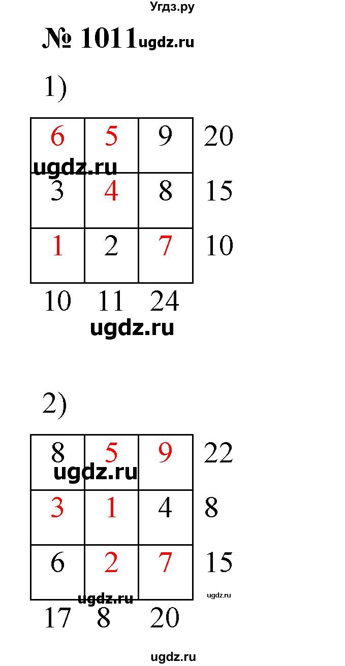 ГДЗ (Решебник) по математике 6 класс Ткачева М.В. / упражнение номер / 1011