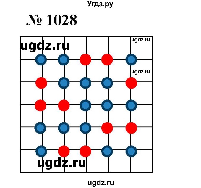 ГДЗ (Решебник) по математике 6 класс Ткачева М.В. / упражнение номер / 1028