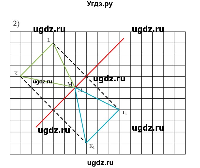 ГДЗ (Решебник) по математике 6 класс Ткачева М.В. / упражнение номер / 1226(продолжение 2)