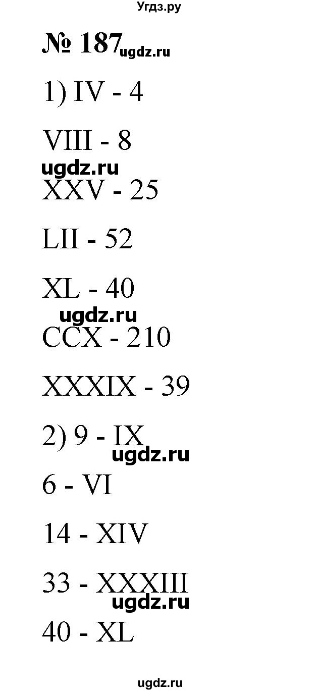 ГДЗ (Решебник) по математике 6 класс Ткачева М.В. / упражнение номер / 187