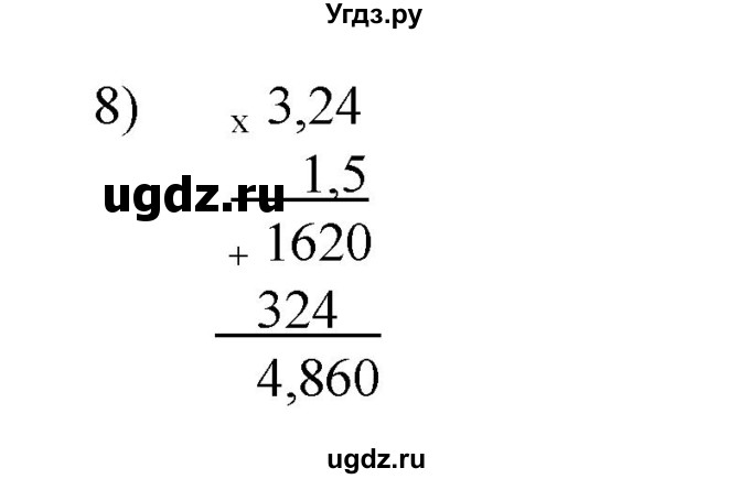 ГДЗ (Решебник) по математике 6 класс Ткачева М.В. / упражнение номер / 275(продолжение 2)