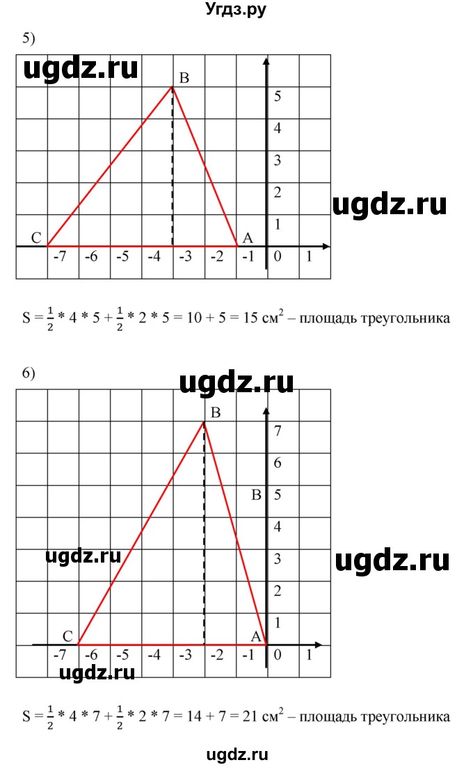 ГДЗ (Решебник) по математике 6 класс Ткачева М.В. / упражнение номер / 910(продолжение 3)