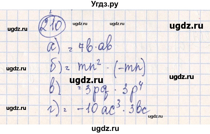 ГДЗ (Решебник №2) по алгебре 7 класс (рабочая тетрадь) Минаева С.С. / упражнение номер / 210