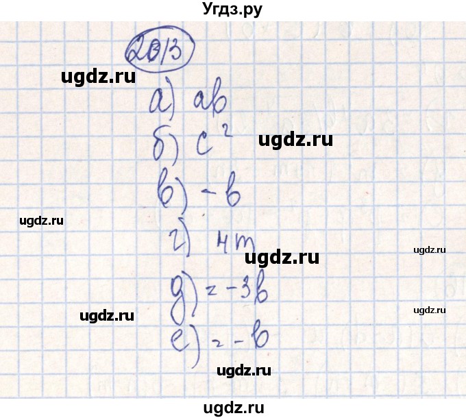 ГДЗ (Решебник №2) по алгебре 7 класс (рабочая тетрадь) Минаева С.С. / упражнение номер / 213