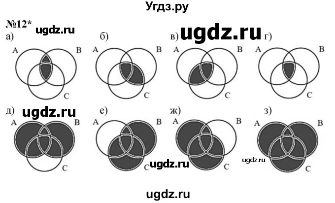 Решебник к учебнику 2021 ГДЗ (Решебник к учебнику 2021) по математике 3 класс Петерсон Л.Г. / часть 1. страница / 92(продолжение 3)