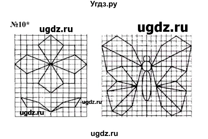 Решебник к учебнику 2022 ГДЗ (Решебник к учебнику 2022) по математике 3 класс Петерсон Л.Г. / часть 2. страница / 42(продолжение 2)
