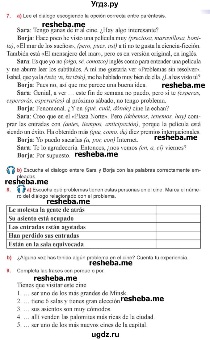 ГДЗ (Учебник) по испанскому языку 8 класс Цыбулева Т.Э. / страница номер / 133