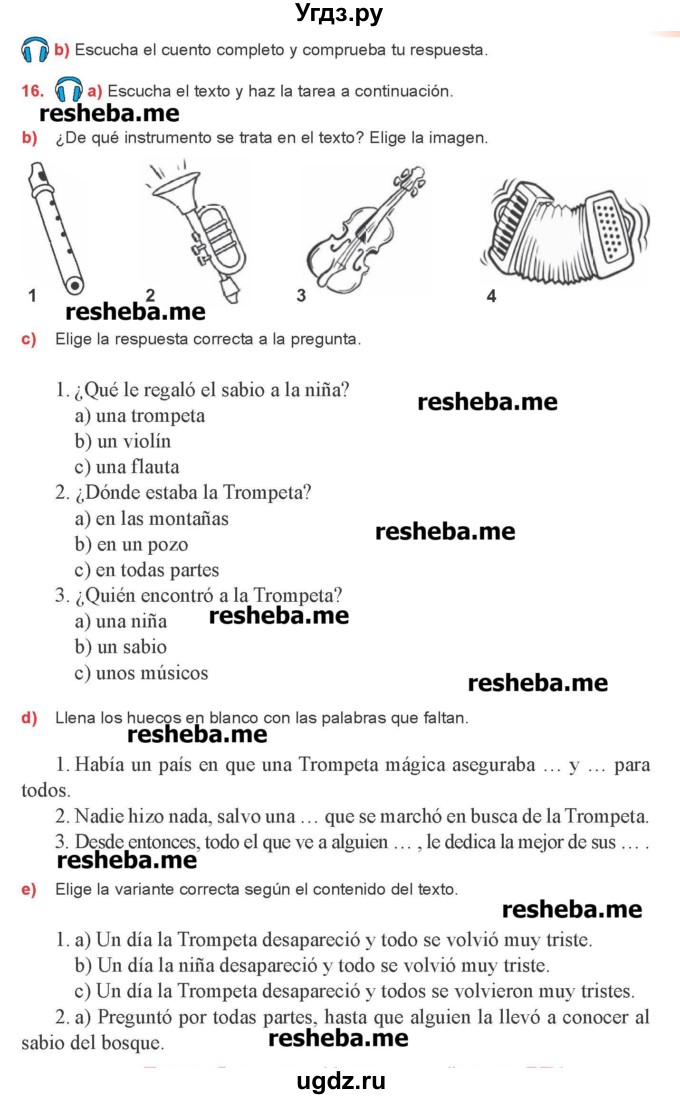 ГДЗ (Учебник) по испанскому языку 8 класс Цыбулева Т.Э. / страница номер / 149