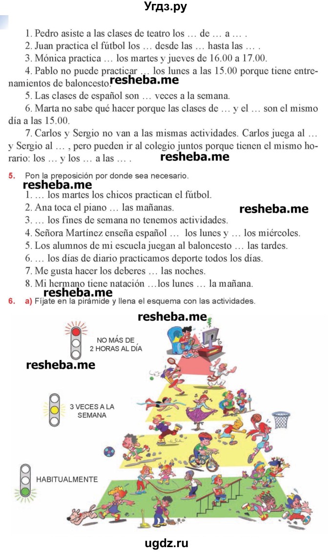 ГДЗ (Учебник) по испанскому языку 8 класс Цыбулева Т.Э. / страница номер / 30