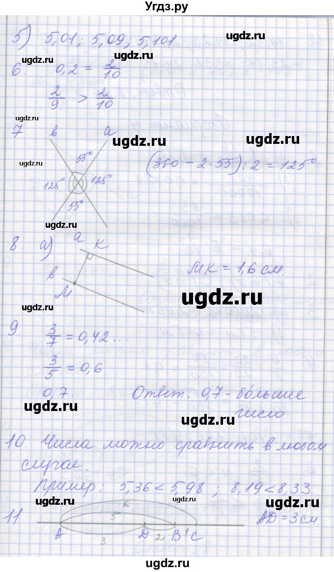 ГДЗ (Решебник) по математике 6 класс (контрольные работы) Кузнецова Л.В. / контрольная работа 2. вариант номер / 3(продолжение 2)